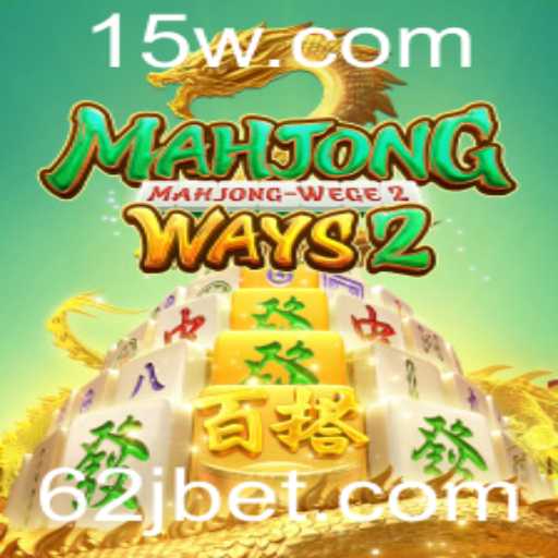 Descubra o Fascinante Mundo de MahjongWays2: Regras e Gameplay